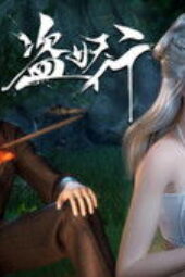 Nonton Film Aliens Among Immortals Season 1 Episode 5 Terbaru