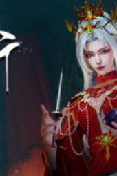 Nonton Film Aliens Among Immortals Season 1 Episode 2 Terbaru