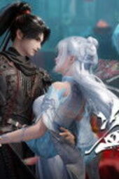 Nonton Film Aliens Among Immortals Season 1 Episode 1 Terbaru