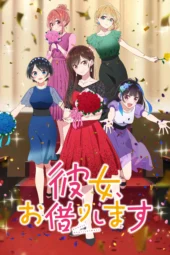 Nonton Film Kanojo, Okarishimasu Season 3 (2023) Terbaru