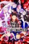 Nonton Film Re:Zero Kara Hajimaru Isekai Seikatsu Season 1 (2016) Terbaru
