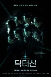 Nonton Film Doctor Shin (2026) Terbaru