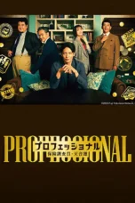 Nonton Film Professional: Hoken Chosa-in Amane Ren (2026) Terbaru