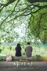 Nonton Film Still Shining (2026) Terbaru