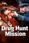 Nonton Film Drug Hunt Mission (2026) Terbaru