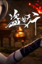 Nonton Film Aliens Among Immortals Season 1 Episode 3 Terbaru