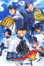 Nonton Film Diamond no Ace: Act Season 2 (2026) Terbaru Nonton Film Diamond no Ace: Act Season 2 (2026) Terbaru
