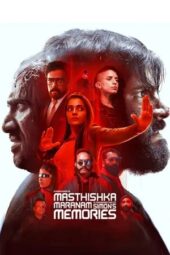 Nonton Film Masthishka Maranam (2026) Terbaru