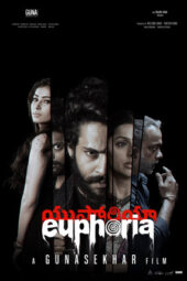 Nonton Film Euphoria (2026) Terbaru