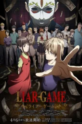 Nonton Film Liar Game (2026) Terbaru Nonton Film Liar Game (2026) Terbaru