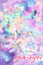 Nonton Film Mahou no Shimai Lulutto Lilly (2026) Terbaru