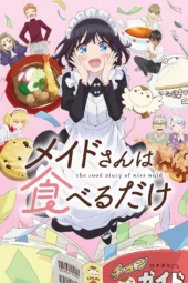 Nonton Film Maid-san wa Taberu dake (2026) Terbaru