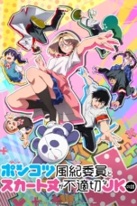 Nonton Film Ponkotsu Fuuki Iin to Skirt-take ga Futekisetsu na JK no Hanashi (2026) Terbaru
