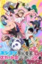 Nonton Film Ponkotsu Fuuki Iin to Skirt-take ga Futekisetsu na JK no Hanashi (2026) Terbaru Nonton Film Ponkotsu Fuuki Iin to Skirt-take ga Futekisetsu na JK no Hanashi (2026) Terbaru