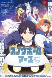 Nonton Film Snowball Earth (2026) Terbaru