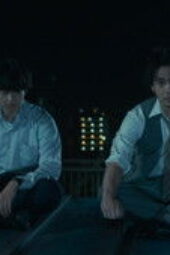 Nonton Film Sins of Kujo Season 1 Episode 10 Terbaru