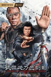 Nonton Film A Knife of the Weapon Gleams With Blood (2026) Terbaru