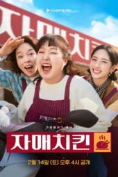 Nonton Film Chicken Sisters (2026) Terbaru
