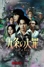 Nonton Film Kujo no Taizai (2026) Terbaru