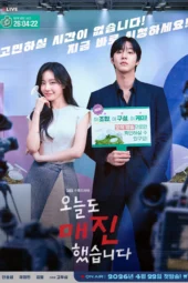 Nonton Film Sold Out on You (2026) Terbaru