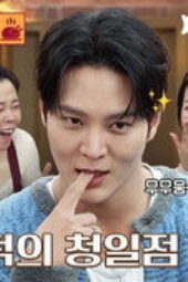 Nonton Film Chicken Sisters Season 1 Episode 4 Terbaru