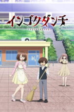 Nonton Film Ingoku Danchi (2026) Terbaru