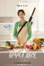 Nonton Film A Bona Fide Killer (2026) Terbaru