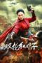 Nonton Film Red Lady with Two Guns (2026) Terbaru Nonton Film Red Lady with Two Guns (2026) Terbaru