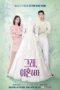 Nonton Film OK! Let’s Get Divorced (2026) Terbaru Nonton Film OK! Let’s Get Divorced (2026) Terbaru