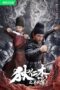 Nonton Film Echoes of the Fallen (2026) Terbaru Nonton Film Echoes of the Fallen (2026) Terbaru