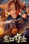 Nonton Film Snatching Gold from the Tiger’s Mouth (2025) Terbaru Nonton Film Snatching Gold from the Tiger’s Mouth (2025) Terbaru
