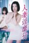 Nonton Film Wife In A Flash (2021) Terbaru Nonton Film Wife In A Flash (2021) Terbaru