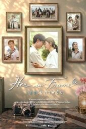 Nonton Film Her in Frame (2026) Terbaru