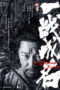 Nonton Film A Better Jianghu (2026) Terbaru Nonton Film A Better Jianghu (2026) Terbaru