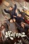 Nonton Film The Wartime Post 1942 (2026) Terbaru Nonton Film The Wartime Post 1942 (2026) Terbaru