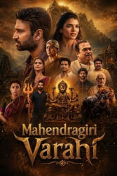 Nonton Film Mahendragiri Vaaraahi (2026) Terbaru