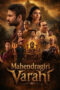 Nonton Film Mahendragiri Vaaraahi (2026) Terbaru Nonton Film Mahendragiri Vaaraahi (2026) Terbaru
