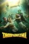 Nonton Film Dhoomakethu (2026) Terbaru Nonton Film Dhoomakethu (2026) Terbaru
