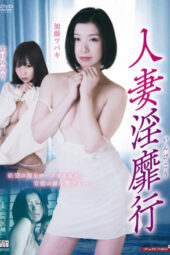 Nonton Film Married Woman Jump! (2021) Terbaru