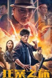 Nonton Film Wild Journey (2026) Terbaru