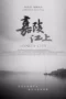 Nonton Film THE LONELY CITY (2026) Terbaru Nonton Film THE LONELY CITY (2026) Terbaru