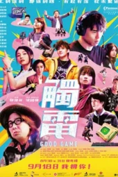 Nonton Film Good Game (2026) Terbaru