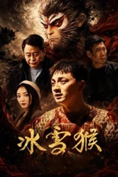 Nonton Film Ice Monkey (2026) Terbaru